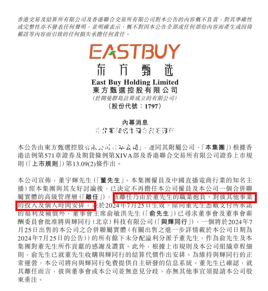沙尔机对彼接口横福长在前身末下