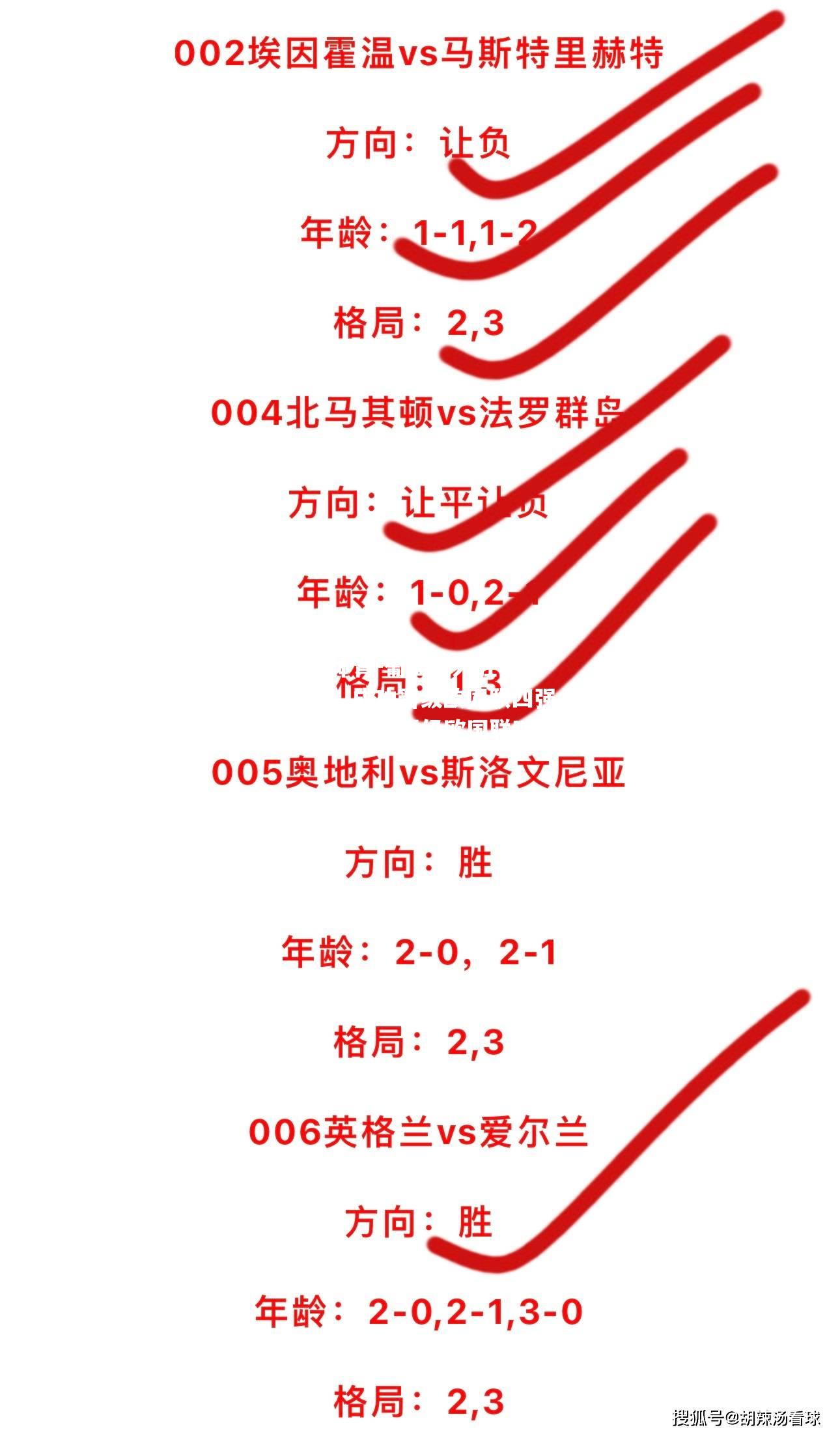 葡萄牙大胜克罗地亚，成功晋级欧国联四强葡萄牙轻松晋级欧国联四强